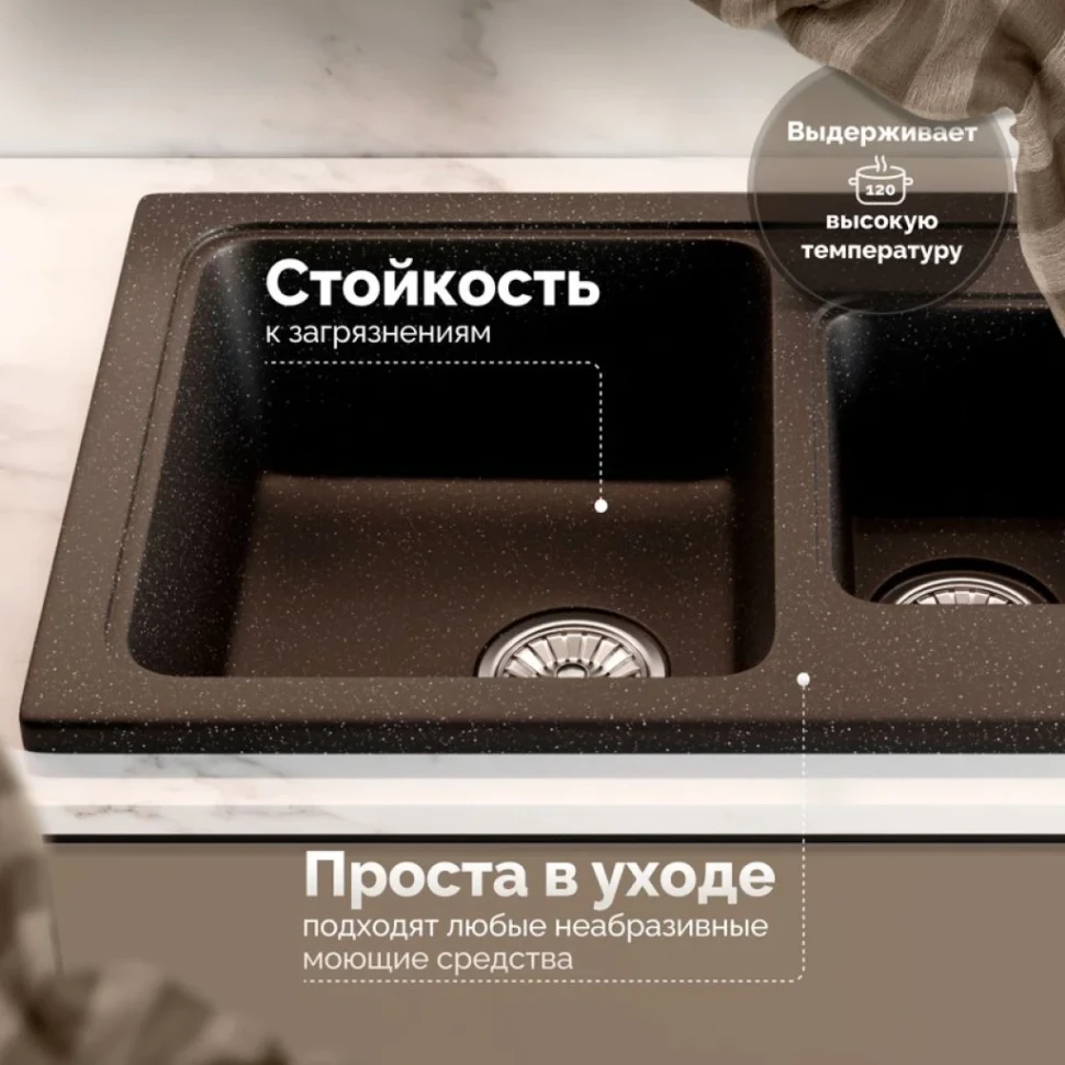 Мойка кухонная Domaci Парма 77-49-420 черная