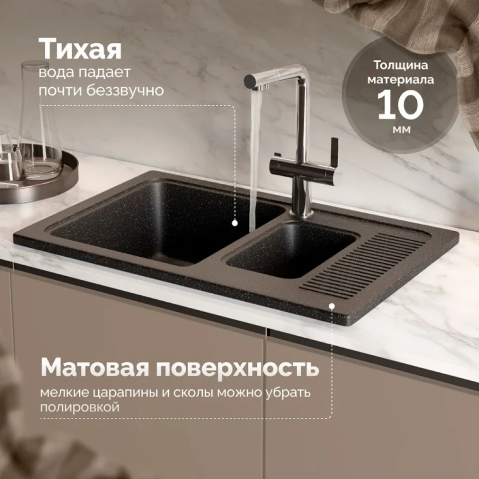 Мойка кухонная Domaci Парма 77-49-420 черная
