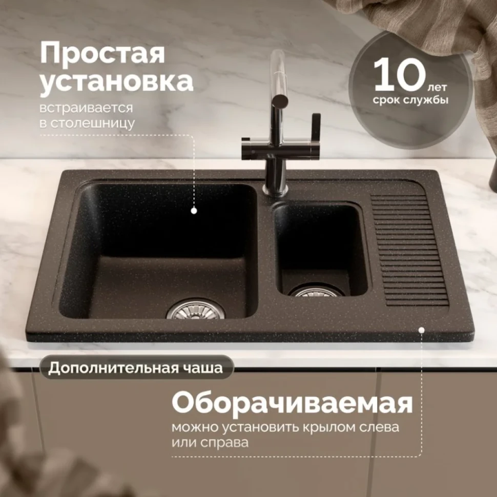 Мойка кухонная Domaci Парма 77-49-420 черная