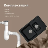 Мойка кухонная Domaci Парма 77-49-420 черная Мойка кухонная Domaci Парма 77-49-420 черная