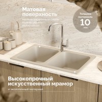 Мойка кухонная Domaci Болонья М-20-003 бежевая