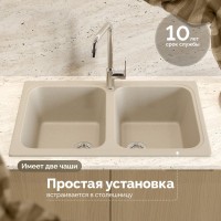 Мойка кухонная Domaci Болонья М-20-003 бежевая