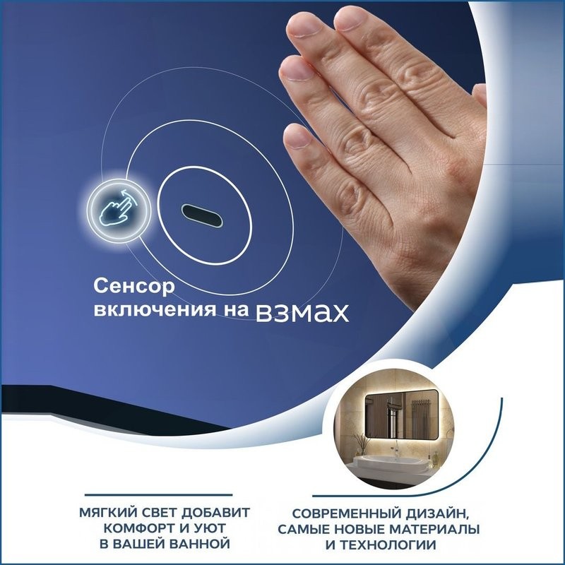 Мебель для ванной комнаты Teymi Laina 60 матовая белая