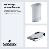 Набор Стакан Colombo Design Land B2841.000 + Мыльница B2840.000