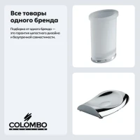 Набор Стакан Colombo Design Land B2841.000 + Мыльница B2840.000 Набор Стакан Colombo Design Land B2841.000 + Мыльница B2840.000