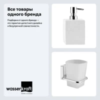 Набор Стакан Wasserkraft Leine K-5028 + Дозатор K-3899 Набор Стакан Wasserkraft Leine K-5028 + Дозатор K-3899