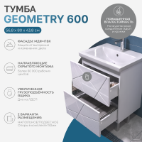 Тумба с раковиной Vigo Geometry 60 напольная, белая, раковина Como 60