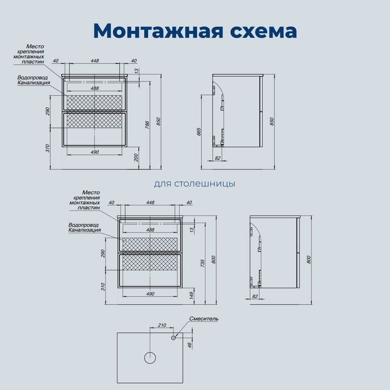 Тумба под раковину без столешницы Aquanet Арт 60 подвесная, бежевая
