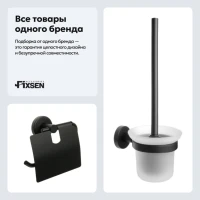 Набор Держатель Fixsen Comfort Black 86010 + Ершик 86013 Набор Держатель Fixsen Comfort Black 86010 + Ершик 86013