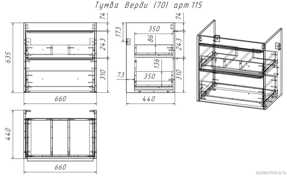 Тумба под раковину (без раковины) LA FENICE, Spectrum Верди (70) арт. 115