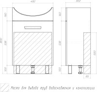 Тумба под раковину без столешницы Vigo Hoska 50 1 дверца, белая