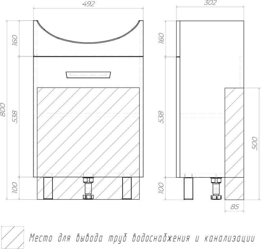 Тумба под раковину без столешницы Vigo Hoska 50 1 дверца, белая