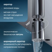 Душевая стойка AM.PM Func F078F300 хром, с термостатом