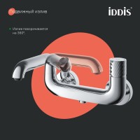 Смеситель для ванны с душем IDDIS Twist TWISBBTi02WA хром