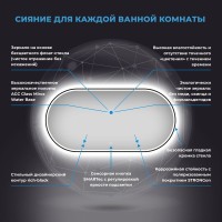 Зеркало Wellsee 7 Rays’ Spectrum 100х55 с фронтальной подсветкой, черное матовое