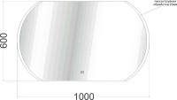 Зеркало CONTINENT Polaris 100х60, с подсветкой