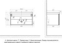 Тумба под раковину Velvex Compo 70.1Y