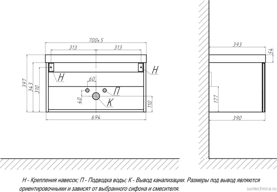 Тумба под раковину Velvex Compo 70.1Y
