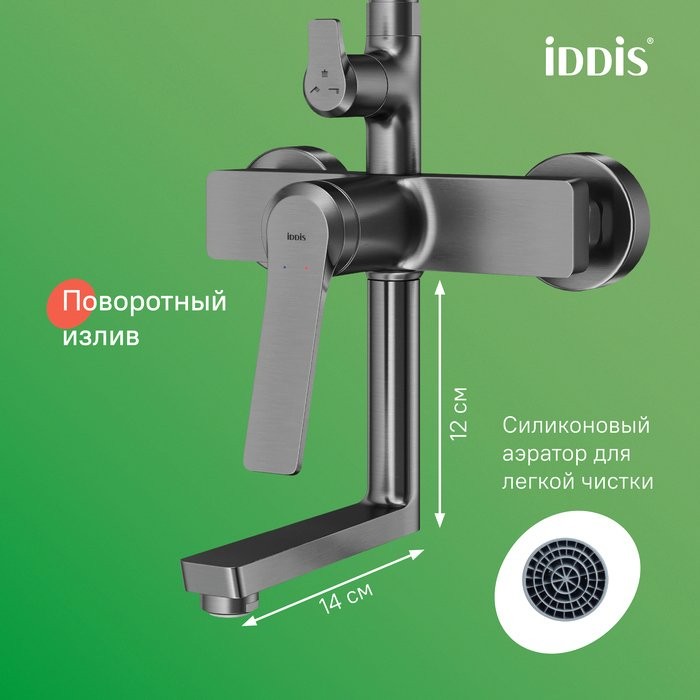 Душевая стойка IDDIS Parker PARGM3Fi06 матовый графит