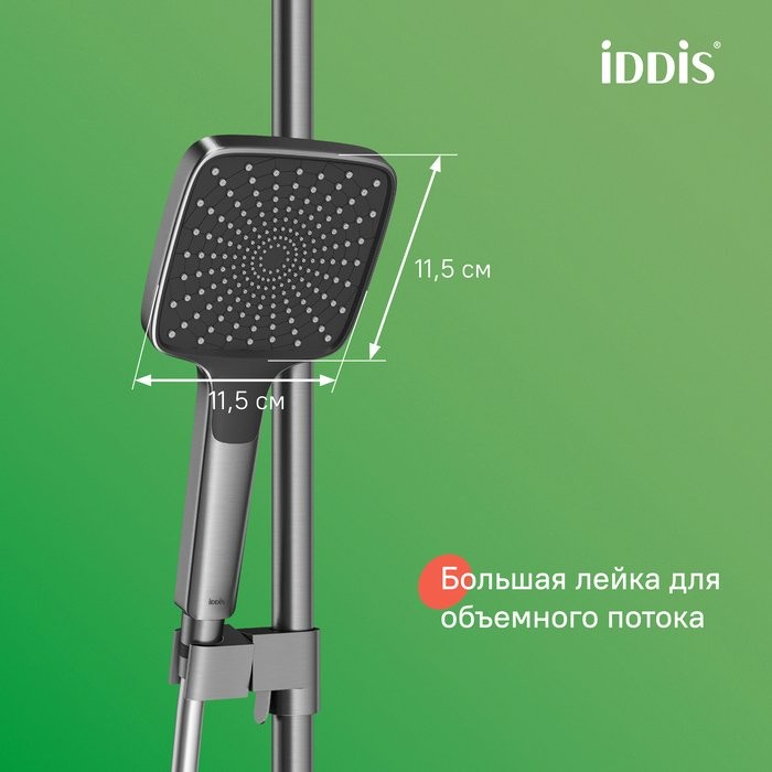 Душевая стойка IDDIS Parker PARGM3Fi06 матовый графит