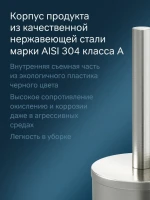 Ершик для унитаза AM.PM Sense L A7433500 Ершик для унитаза AM.PM Sense L A7433500