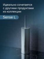 Ершик для унитаза AM.PM Sense L A7433500