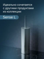 Ершик для унитаза AM.PM Sense L A7433500 Ершик для унитаза AM.PM Sense L A7433500