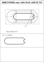 Акриловая ванна Radomir Виктория лайт Ангосто 160x70 см, встраиваемая, белая, на ножках
