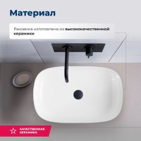 Накладная раковина Aquanet Elegant 326056 60 глянцевая белая, прямоугольная, искусственный камень