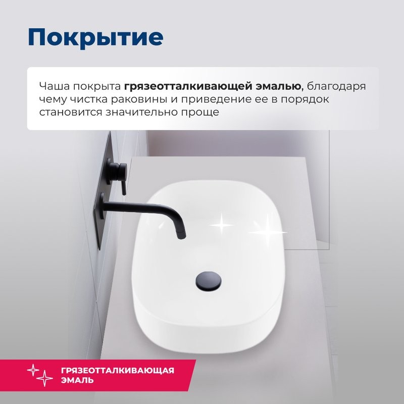 Накладная раковина Aquanet Elegant 326056 60 глянцевая белая, прямоугольная, искусственный камень