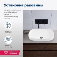 Накладная раковина Aquanet Elegant 326056 60 глянцевая белая, прямоугольная, искусственный камень