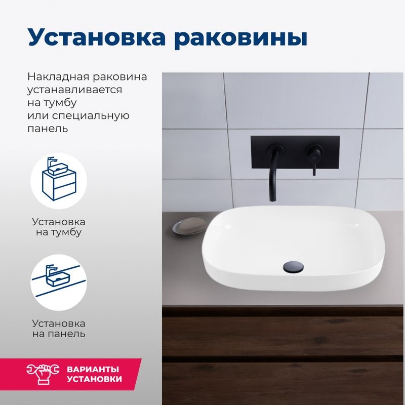 Накладная раковина Aquanet Elegant 326056 60 глянцевая белая, прямоугольная, искусственный камень