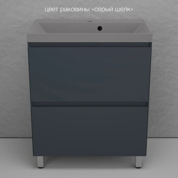 Тумба с раковиной Style Line Манхэттен 70 напольная, графит, раковина Florentina Астория 70 серый шелк