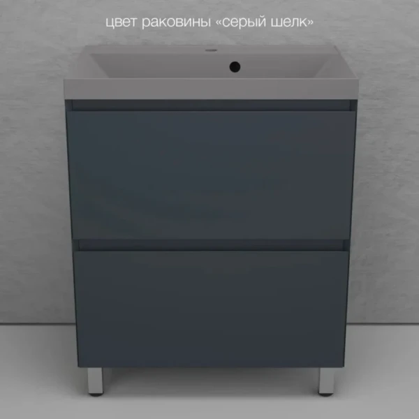 Тумба с раковиной Style Line Манхэттен 70 напольная, графит, раковина Florentina Астория 70 серый шелк
