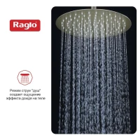 Верхний (тропический) душ Raglo R451.56.03, сатин золотой