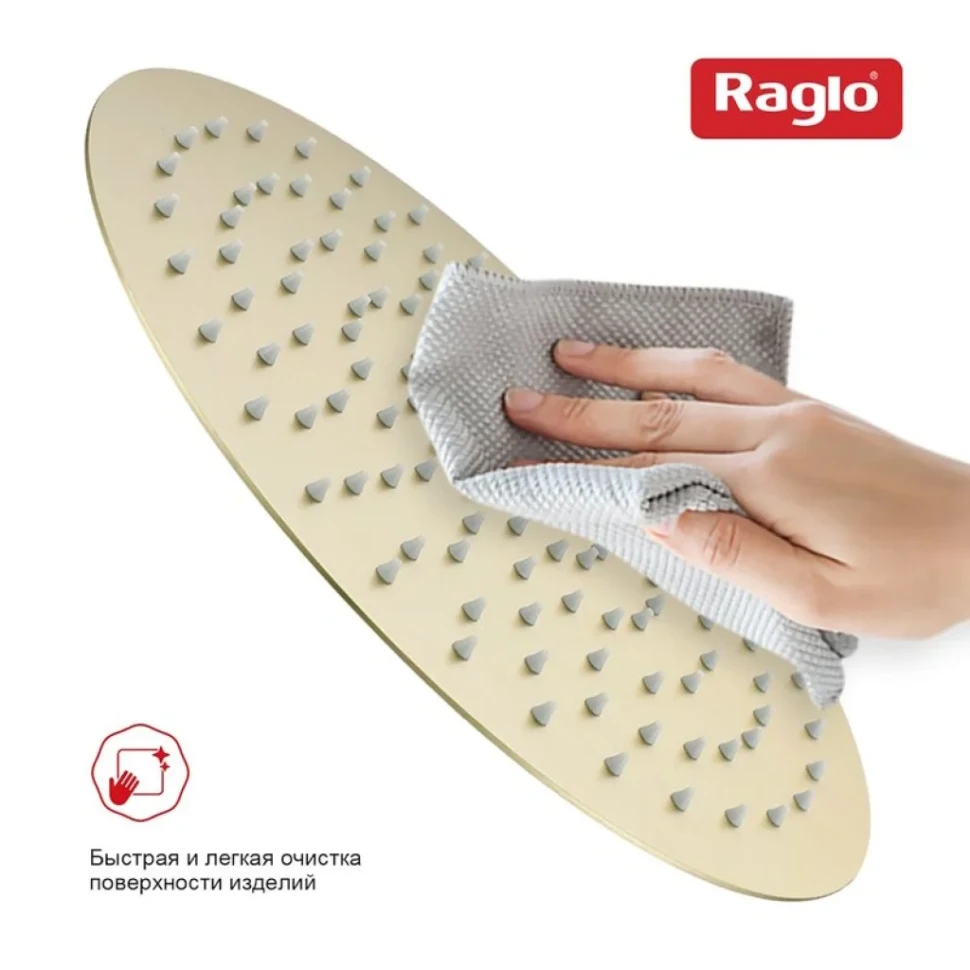 Верхний (тропический) душ Raglo R451.56.03, сатин золотой