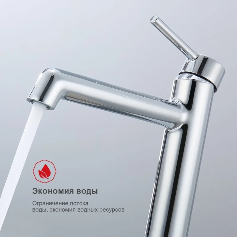 Смеситель для раковины Raglo R20.15, хром