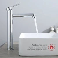 Смеситель для раковины Raglo R20.15, хром