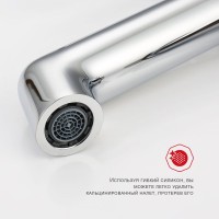 Смеситель для раковины Raglo R20.15, хром Смеситель для раковины Raglo R20.15, хром