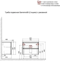 Мебель для ванной комнаты Art&Max Sanremo 80 подвесная, 2 ящика, белая глянцевая