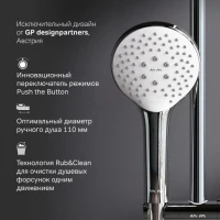 Душевой гарнитур AM.PM Gem F0190100 хром