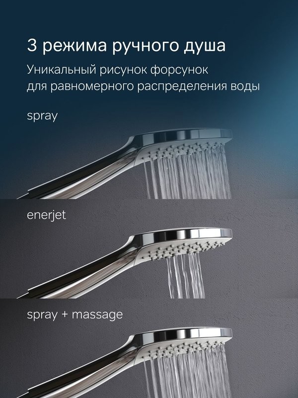 Душевой гарнитур AM.PM Gem F0190100 хром