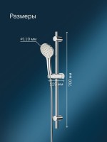 Душевой гарнитур AM.PM Gem F0190100 хром Душевой гарнитур AM.PM Gem F0190100 хром