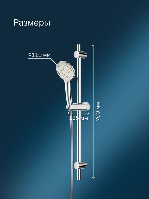 Душевой гарнитур AM.PM Gem F0190100 хром