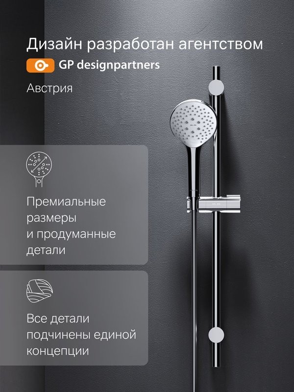 Душевой гарнитур AM.PM Gem F0190100 хром