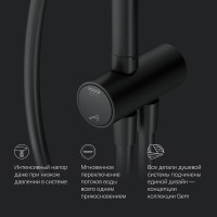 Душевая стойка AM.PM Gem F0790022 Душевая стойка AM.PM Gem F0790022