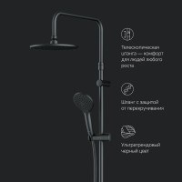 Душевая стойка AM.PM Gem F0790022 Душевая стойка AM.PM Gem F0790022