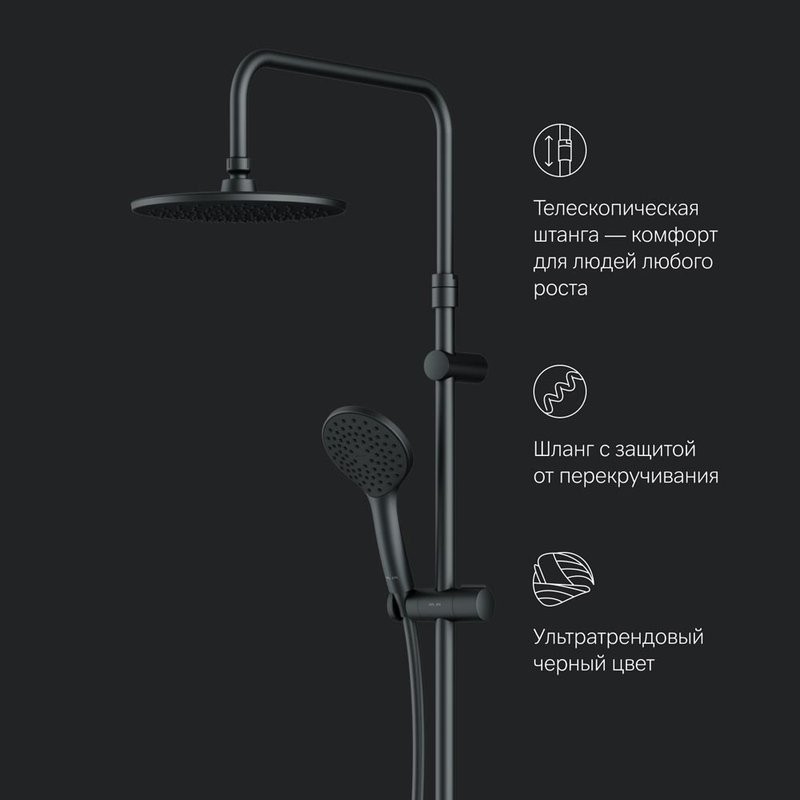 Душевая стойка AM.PM Gem F0790022