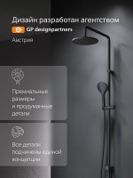 Душевая стойка AM.PM Gem F0790022 Душевая стойка AM.PM Gem F0790022