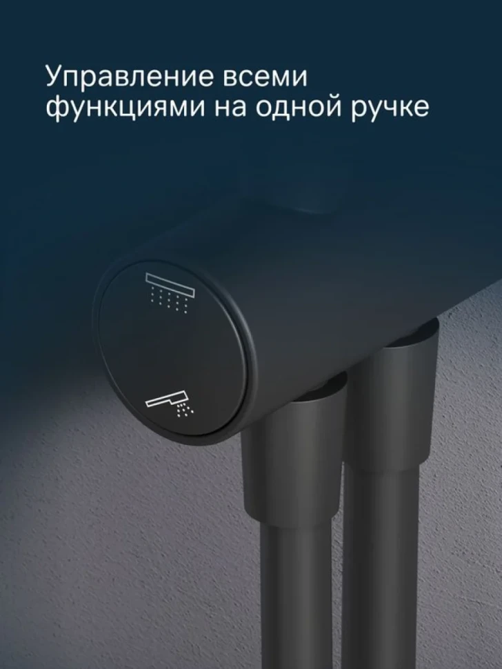 Душевая стойка AM.PM Gem F0790022